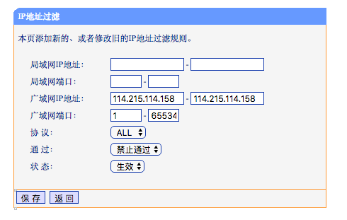 router configure